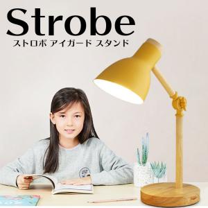 スタンドライト LED 電球付き 暖色 北欧 ...の詳細画像1