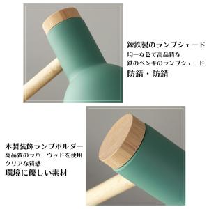 スタンドライト LED 電球付き 暖色 北欧 ...の詳細画像4