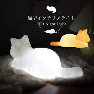 青猫のランプ(アジアン 中国 シノワズリ シノワ 雑貨 陶器 猫 ネコ