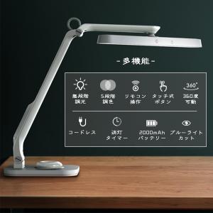 デスクライト おしゃれ 学習机 コードレス 目...の詳細画像1