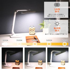 デスクライト おしゃれ 学習机 コードレス 目...の詳細画像2