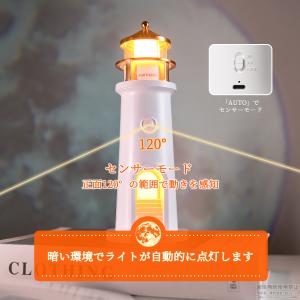 月投影 センサーライト 室内 卓上 ライト 充...の詳細画像2