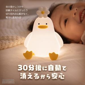 ナイトライト アヒル 授乳ライト LED 調光...の詳細画像2