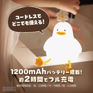 ナイトライト アヒル 授乳ライト LED 調光...の詳細画像3