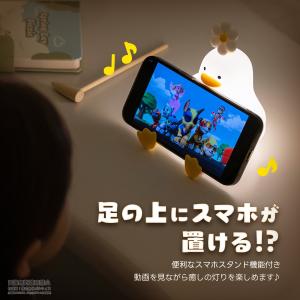 ナイトライト アヒル 授乳ライト LED 調光...の詳細画像4