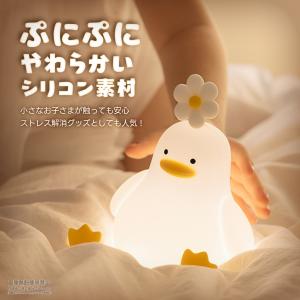 ナイトライト アヒル 授乳ライト LED 調光...の詳細画像5