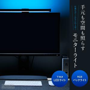 PC モニターライト LED パソコン デスク...の詳細画像1