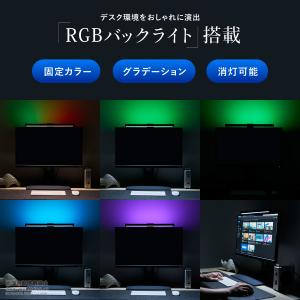 PC モニターライト LED パソコン デスク...の詳細画像3