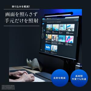 PC モニターライト LED パソコン デスク...の詳細画像4