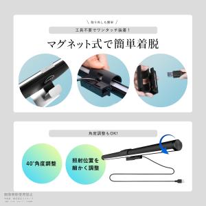 PC モニターライト LED パソコン デスク...の詳細画像5