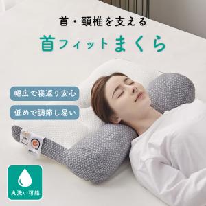 二次曲面 流体まくら S-sleep DENTAL エス・スリープデンタル