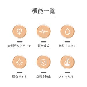 アロマディフューザー 卓上 加湿器 超音波式 ...の詳細画像2