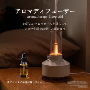 アロマディフューザー 卓上 加湿器 超音波式 ...の詳細画像3