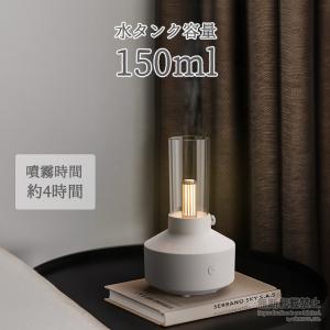 アロマディフューザー 卓上 加湿器 超音波式 ...の詳細画像5