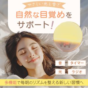 光 目覚まし時計 置き時計 デジタル時計 間接...の詳細画像1