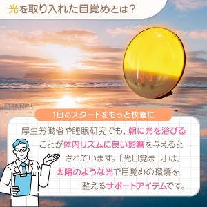 光 目覚まし時計 置き時計 デジタル時計 間接...の詳細画像3