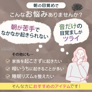 光 目覚まし時計 置き時計 デジタル時計 間接...の詳細画像4