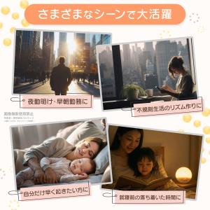 光 目覚まし時計 置き時計 デジタル時計 間接...の詳細画像5