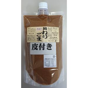 無添加　皮付き 純 ねりごま 白 1kg