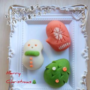 横浜和菓子匠 磯子風月堂 和菓子屋さんの手作り和菓子キット Yahoo ショッピング