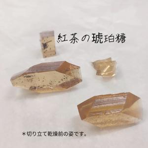 紅茶の琥珀糖 香り高い２種入り フレーバーティ ホワイトデー ギフト｜gomadaremochi