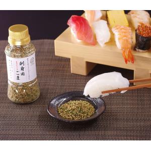 刺身用ごま 75g さしみ 醤油 胡麻 海鮮丼...の詳細画像5