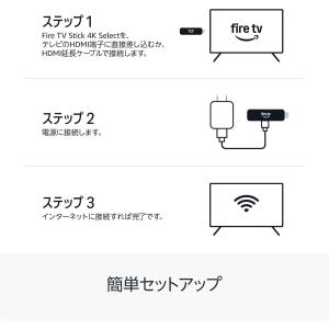 ファイヤースティック Fire TV Stic...の詳細画像5