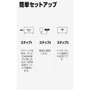 ファイヤースティック Fire TV Stic...の詳細画像5