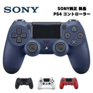 PS4 純正 ワイヤレスコントローラー (DUALSHOCK 4) ミッドナイトブルー (CUH-ZCT2J22)