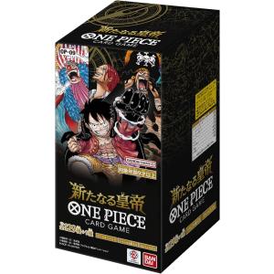 バンダイ (BANDAI) ONE PIECEカードゲーム 新たなる皇帝【OP-09 バンダイ (BANDAI) ONE PIECEカードゲーム 新たなる皇帝【OP-09