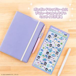 ボンボンドロップシール ミニ はぴだんぶい サ...の詳細画像3