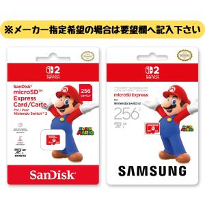 スイッチ2 本体 スプラトゥーンレイダースセッ...の詳細画像4