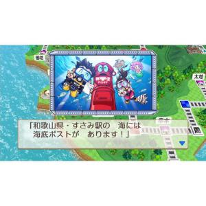 桃太郎電鉄2 あなたの町も きっとある 東日本...の詳細画像4
