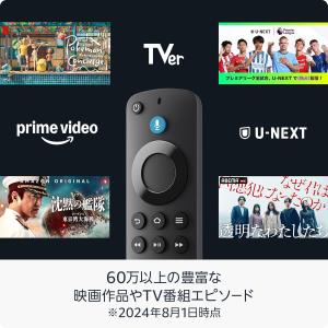 ファイヤースティック Fire TV Stic...の詳細画像2