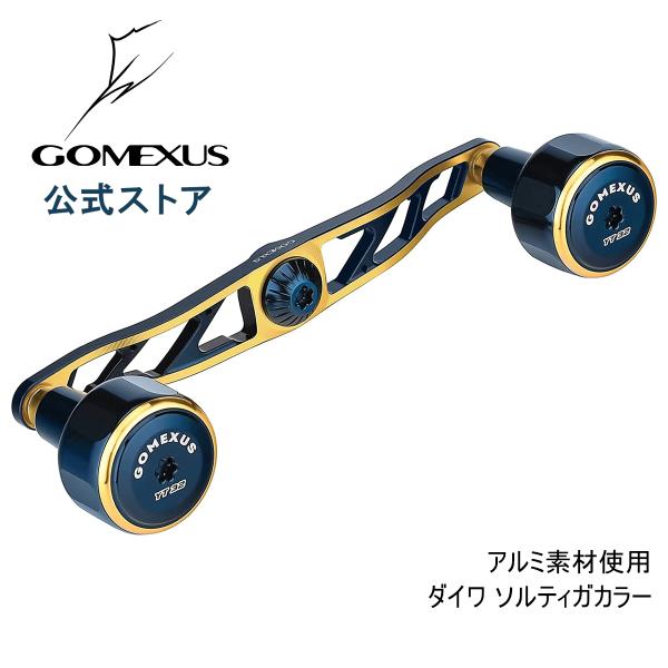 ベイトリール ダブルハンドル ソルティガ カラー 130mm 8x5mm穴対応 シマノ ダイワ アブ...