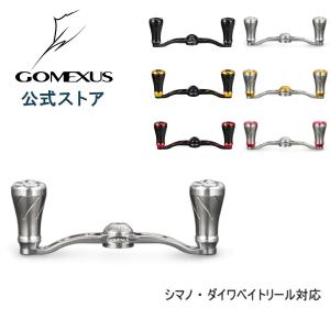 ベイトリール ダブルハンドル 100mm シマノ Shimano ダイワ Daiwa アブガルシア Abu Garcia  カスタム パーツ CNC切削 アルミ ゴメクサス Gomexus