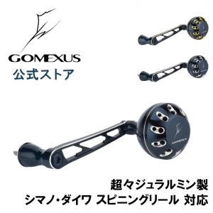SHIMANO - SHIMANO 20NIUM LEFT ハンドルカスタム スピニングリール シングル ハンドル 68mm シマノ Shimano