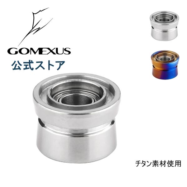 ゴメクサス ラインローラー D112 本体 チタン製 SWリールに対応 スピニングリール カスタム ...