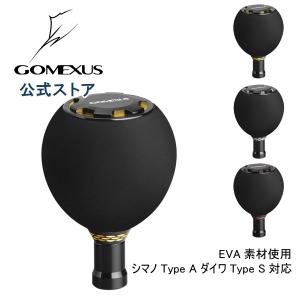 ゴメクサス Gomexus リール シマノ Shimano TypeA ダイワ Daiwa TypeS 冬釣り対応 カスタム ハンドルノブ 38mm EVA製 パーツ 交換｜GOMEXUS