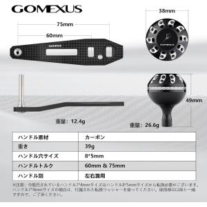 ベイトリール パワーハンドル カーボン 75m...の詳細画像4