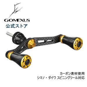 スピニングリール ダブルハンドル 98mm 供回り式 カーボン シマノ ダイワ カスタムパーツ ノブ付き ゴメクサス Gomexus