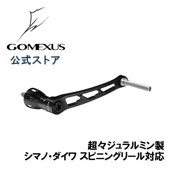 【送料無料】 ゴメクサス 68mm シングル ハンドル シマノ Shimano ダイワ Daiwa ...