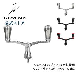 スピニングリール ダブルハンドル 98mm シマノ Shimano ダイワ Daiwa カスタム パーツ アルミ Cnc切削 ノブ付き ゴメクサス Gomexus 最安値 価格比較 Yahoo ショッピング 口コミ 評判からも探せる
