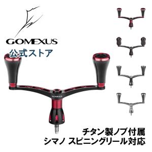 34/サーティ―フォー リールパーツ ZEROGRA MULTI ダブルハンドル 34/サーティ―フォー リールパーツ ZEROGRA MULTI ダブルハンドル