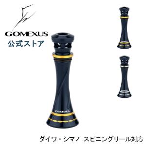 【送料無料】 ゴメクサス リール スタンド ステラSW/ツインパワーSW用 ボディーキーパー アルミ 55mm Gomexus｜GOMEXUS