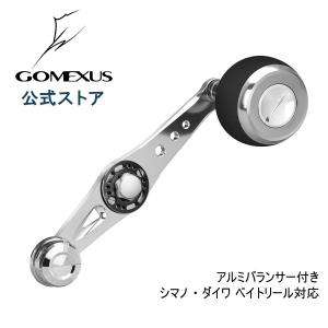 ベイトリール パワーハンドル 115mm シマノ Shimano ダイワ Daiwa アブガルシア Abu Garcia カスタム パーツ バランサー付き ゴメクサス Gomexus