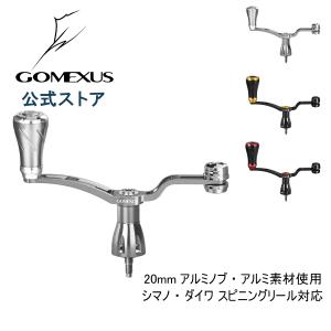 シマノ（SHIMANO） 【送料無料】 ゴメクサス 70mm シングル ハンドル