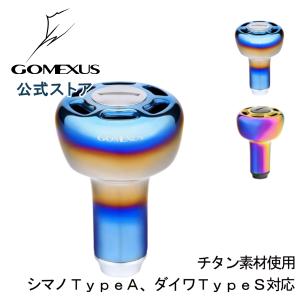 ゴメクサス パワーハンドルノブ 30mm チタン製 シマノ Shimano TypeA ダイワ Daiwa Type S リール カスタム パーツ 交換