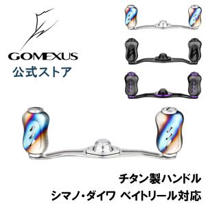 新商品✴︎オススメ✴︎4mm厚100mm✴︎アブ.ダイワ用ストレートハンドル 値下✴︎オススメ✴︎4mm厚100mm✴︎アブ.ダイワ用ストレート