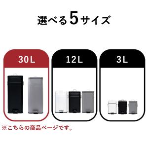 ゴミ箱 おしゃれ 大容量 45リットル対応 4...の詳細画像2